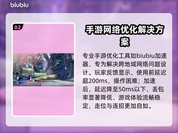漫威斗魂🔥黑屏闪退卡顿？这几招教你畅爽游戏！截图3
