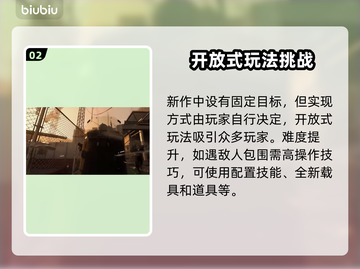 使命召唤20战役模式🔥值不值得玩？💡截图3