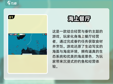 🎣2025最🔥手机钓鱼游戏推荐🎉下载必备！截图2