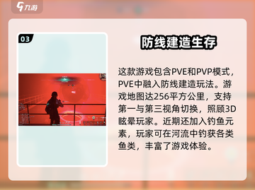 七日世界🔥上线时间大曝光！开服倒计时⚡截图4