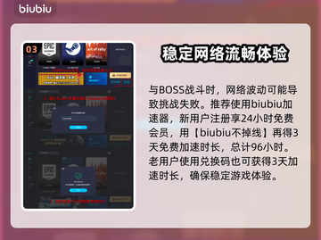 浪人崛起🔥久坂玄瑞打法技巧分享！💥截图4