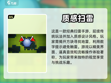 2023超🔥弹球消除手游排行榜🎉截图6