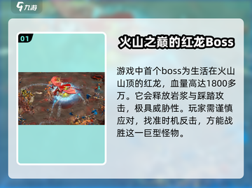 万龙觉醒🔥大龙是什么？游戏秘籍大揭秘！截图2