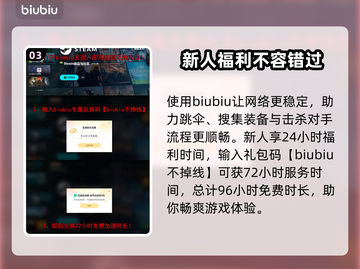网脱OTG游戏🔥开始方法大揭秘！新手必看👇截图4