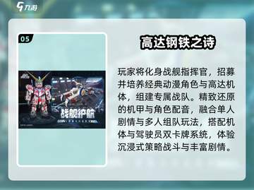 🤖2025爆燃机甲对决，谁才是王者？截图6