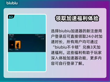  FACEiT加速器选哪个？ FACEiT平台加速器推荐🔥🎮截图3