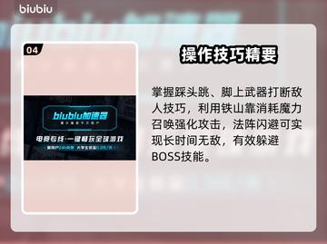 🎮猎天使魔女卡到怀疑人生？1招狂甩掉帧！截图5