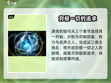 《歧路旅人大陆的霸者》上线时间🔥公测倒计时！🎮截图4