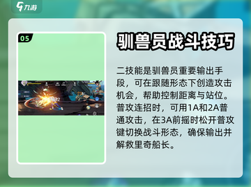 航海王壮志雄心🔥奇船长玩法大揭秘🎉截图6