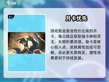 《境界刀鸣》不氪也能爽！⚔截图2