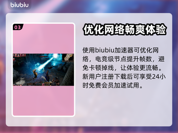博德之门3🔥角色倒地？这样复活超简单！截图4