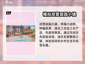 《波西亚时光》手游上线时间🔥公测倒计时！🎮截图4