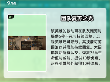龙息神寂：小龙女技能🔥玩法全攻略！截图2