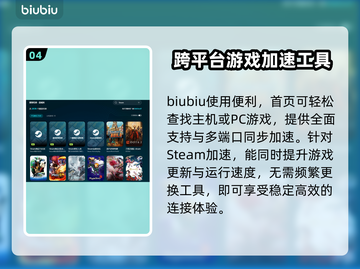 合金弹头战略版🔥加速器选择与使用推荐！截图5