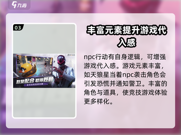 零号任务💥账号注销方法全流程揭秘！游戏党必看🔥截图4