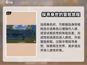 鸣潮💥开局选男还是女？角色选择全攻略！🎮截图3