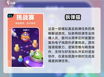 2025双人必玩游戏合集🔥超甜情侣互动推荐🎮截图6