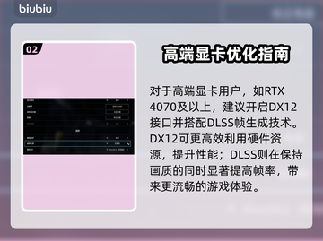 解限机画面设置全攻略🎮画质飙升技巧大公开🔥截图3