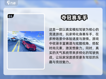 🔥2025必玩的漂移赛车游戏排行🎉截图6
