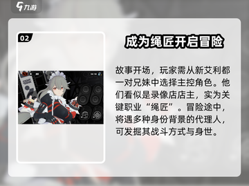 绝区零💥公测时间曝光，什么时候开测🔥快来抢鲜看！截图3