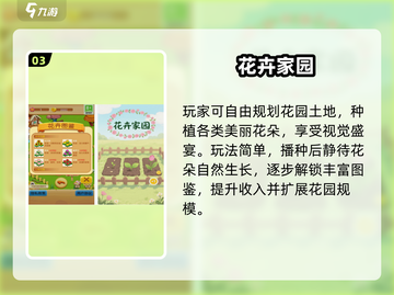 🔥6岁宝宝最爱游戏Top榜💥趣味亲子互动推荐！🎮截图4
