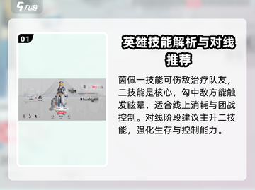 原神：阿塔提斯茵佩技能玩法大曝光💥🔥截图2