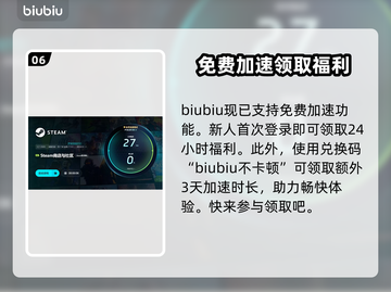 雾隐天途🔥下载慢？加速器使用攻略来了！🚀截图7
