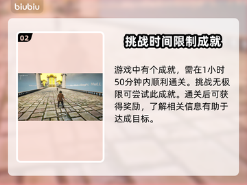 链在一起多高🔥《链在一起》通关秘籍🎉截图3