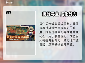 🎮《地下城与领主》重磅上线时间曝光！🔥截图4