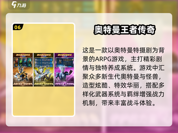 🔥2025经典手游TOP榜出炉！🎮怀旧玩家必入榜单！截图7