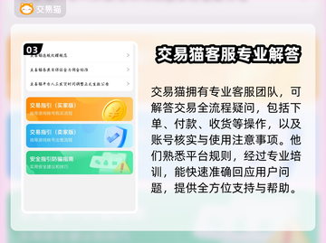 NBA2k25账号大全🔥超全购买平台推荐💥截图4