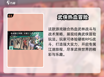 《全战纪公测时间曝光💥》🎮🔥截图4