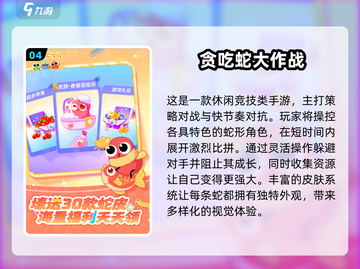 🔥2016手游TOP榜🎮经典神作推荐！截图5