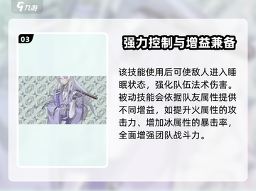 龙族卡塞尔之门：源稚女🔥超强攻略来啦！截图4