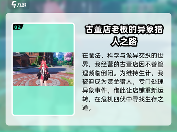 异环会是爆款吗？🔥异环游戏玩法大起底！截图3