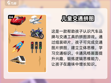 2025超🔥小班游戏合集｜孩子玩到停不下来🎉截图5