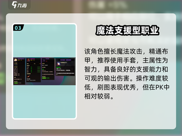 DNF手游气功师爆燃故事揭秘💥截图4