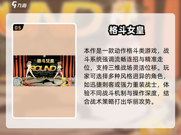 2025必玩美少女小游戏🔥精选推荐来袭！🎮💖截图6