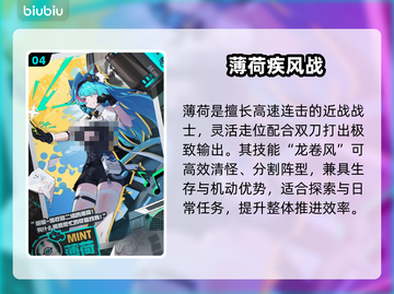 【异环】自机角色全揭秘🔥截图5