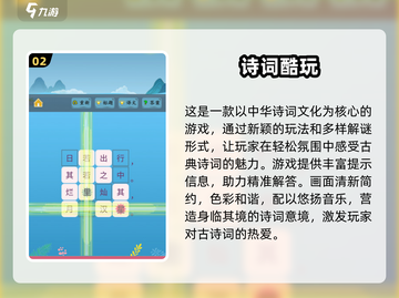 2025必玩语言游戏合集💥，让你欲罢不能！🎉截图3