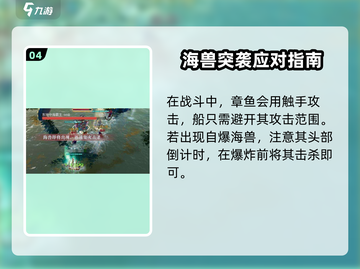 《黎明之海》东地中海霸主攻略🔥截图5