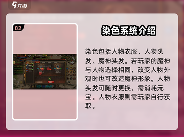 五霸七雄🔥外观获取全攻略！游戏党必看🎉截图3