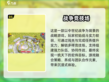 🔥2025必玩单机战争手游推荐🎮世界版图等你称霸！截图6