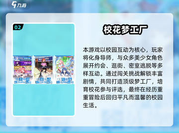 🔥双女主手游TOP榜！2025必玩🔥🎮💥截图3