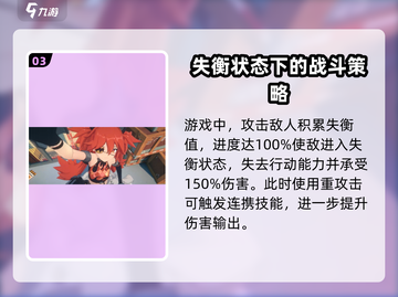 绝区零🔥游戏玩法全面解析，玩家直呼过瘾！截图4