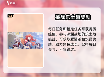 💥崩坏3第二部福利炸裂！🎮截图4