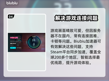 米塔闪退解决办法🔥游戏党必看！👋截图5