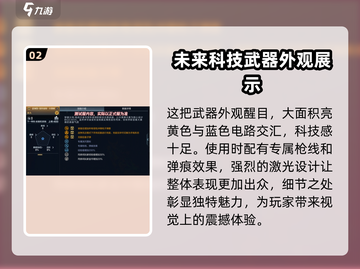 CF手游×变形金刚🔥联动活动全攻略来了！截图3