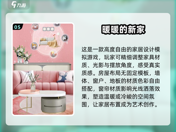 2025必玩🔥暖暖系列游戏合集✨截图6