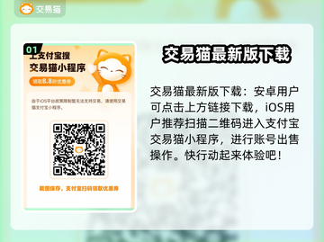 战舰世界闪击战账号交易🔥靠谱平台推荐！截图2